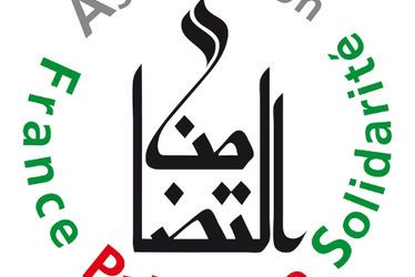 logo-afps.jpg