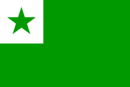 1200px-flag_of_esperanto.svg_.png